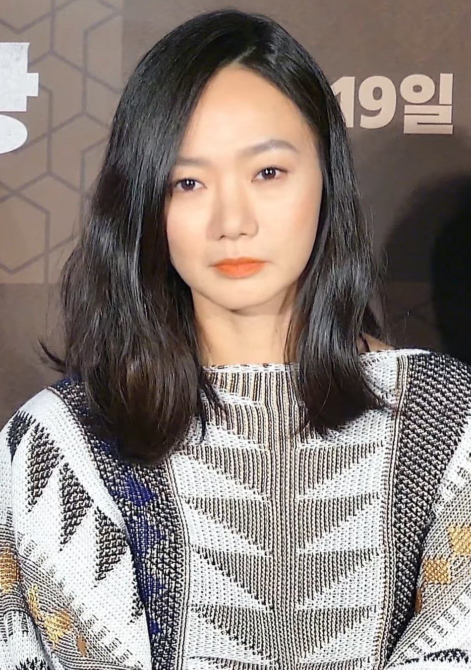 Bae Doona em um evento em 2018, usando roupa estampada