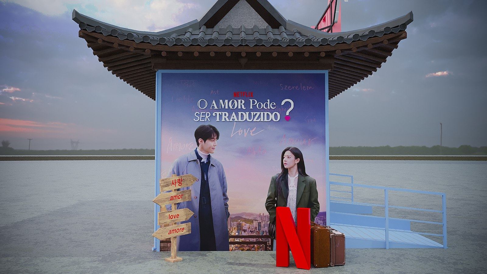 Visualização de painel de uma série na Estação Dramalândia de Belém