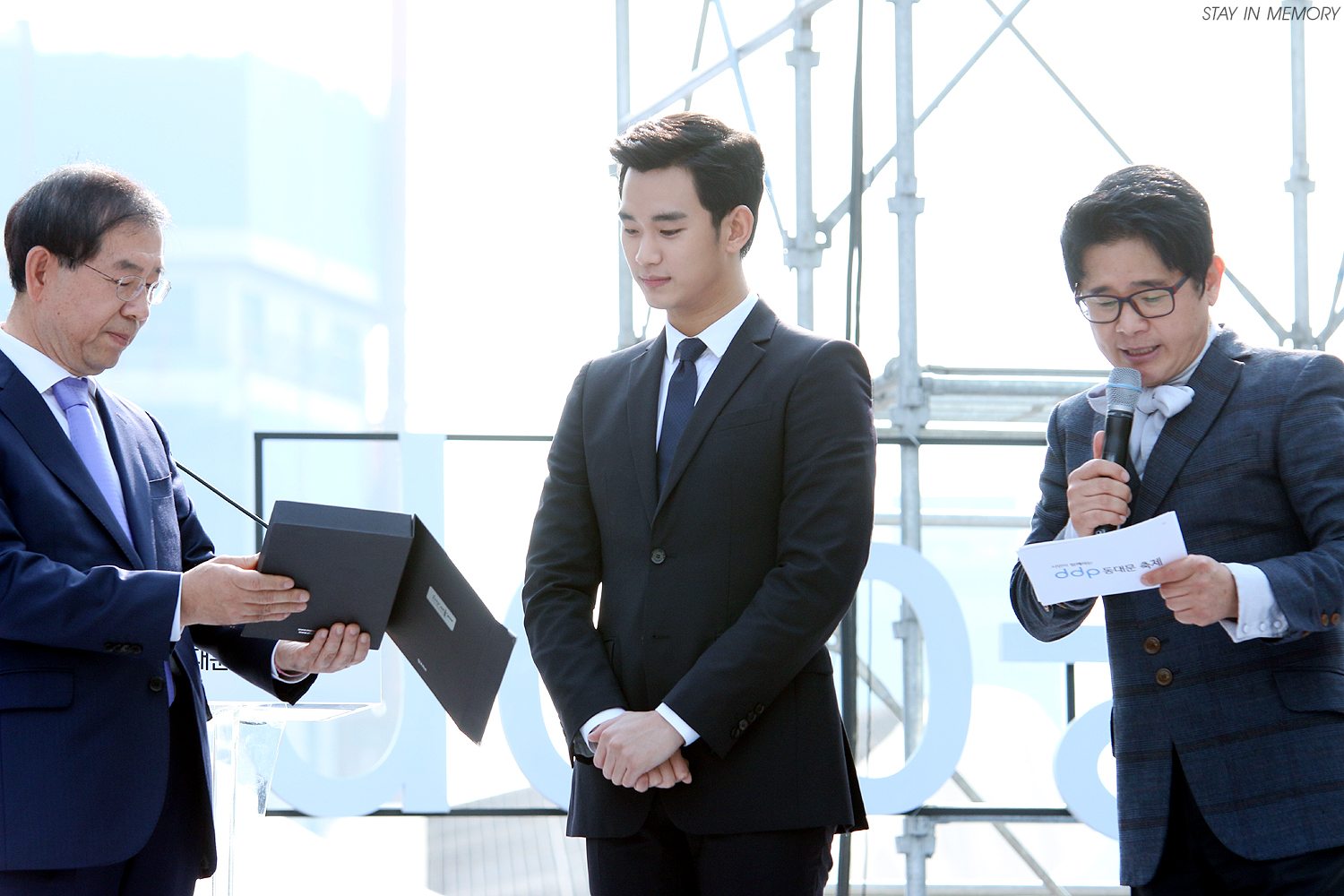 Kim Soo-hyun ao centro em cerimônia pública de 2014