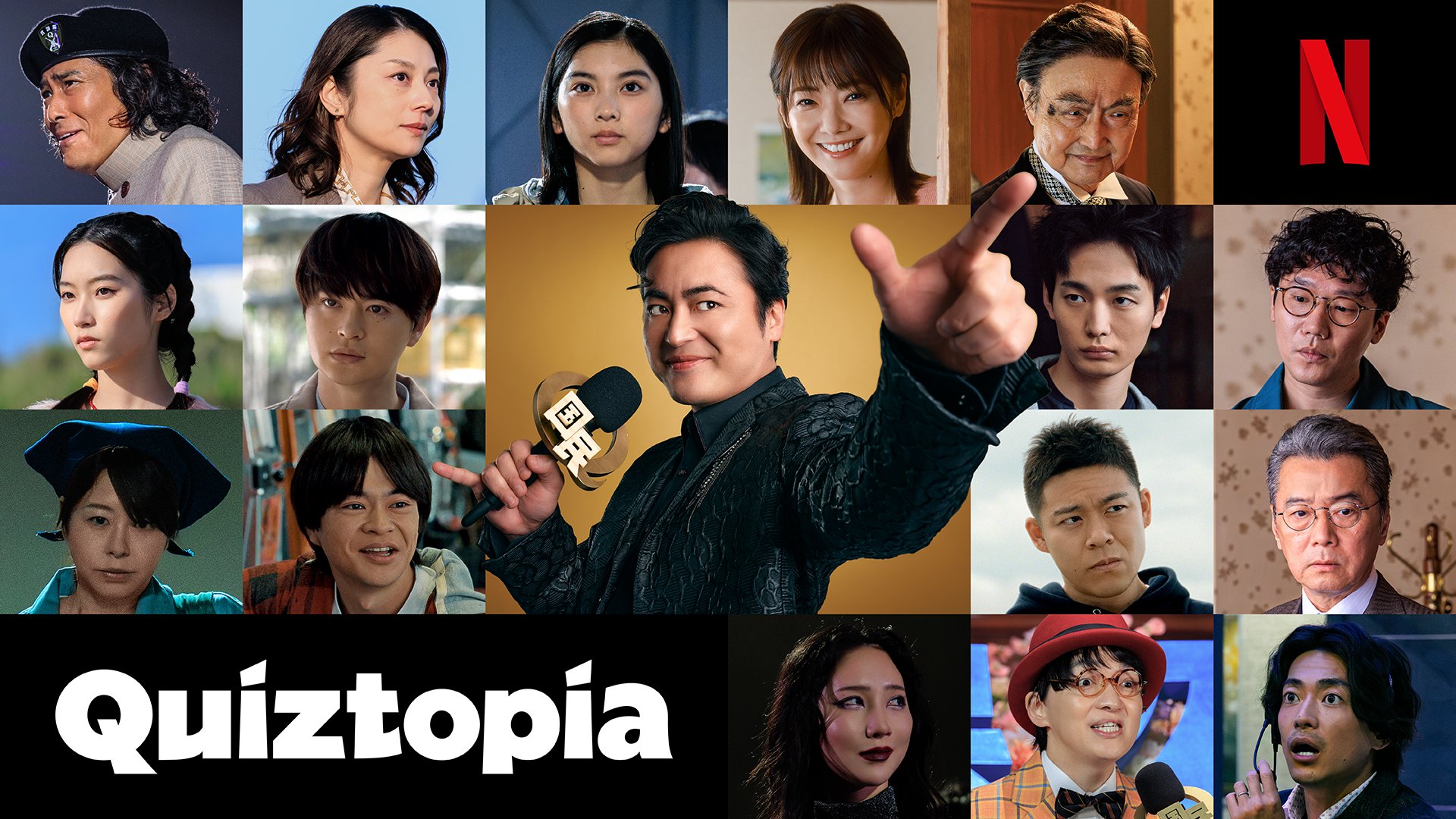 Montagem oficial reúne o elenco de Quiztopia em torno do apresentador KK
