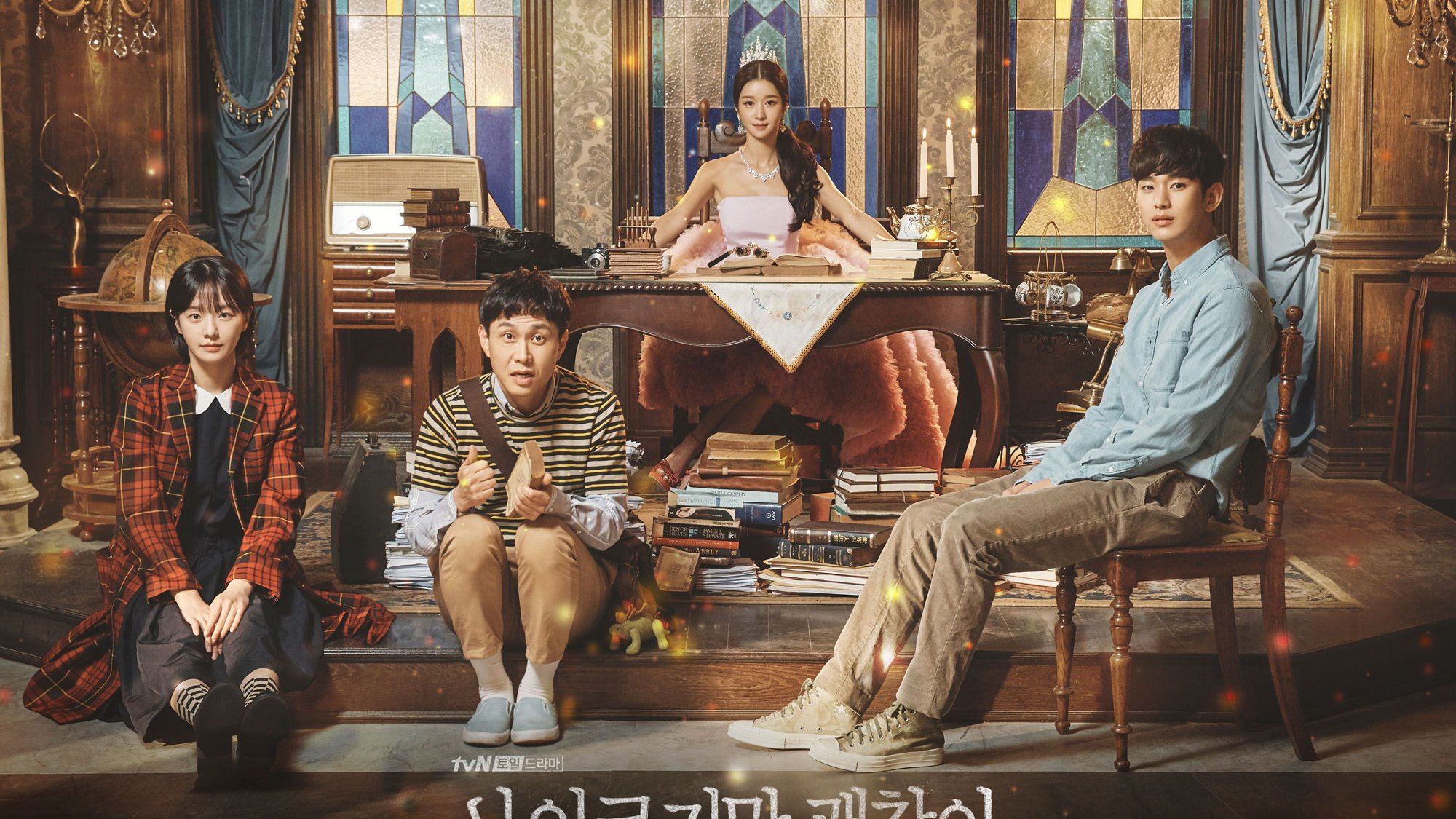 Três protagonistas de Tudo Bem Não Ser Normal em pôster oficial da tvN